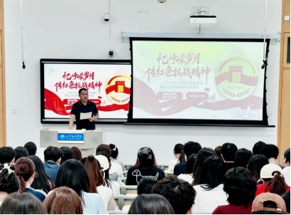 忆峥嵘岁月，传红色抗战精神——国际商学院第三党支部组织开展中国人民抗战胜利暨反法西斯战争胜利80周年主题党日活动