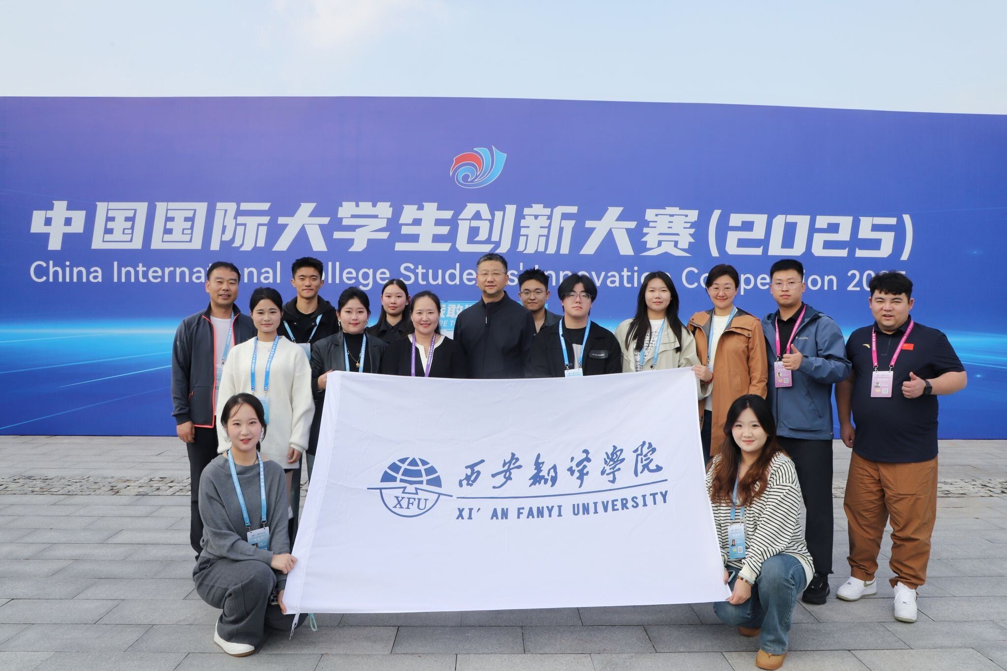 国际商学院学子在2025中国国际大学生创新大赛中斩获全国银奖