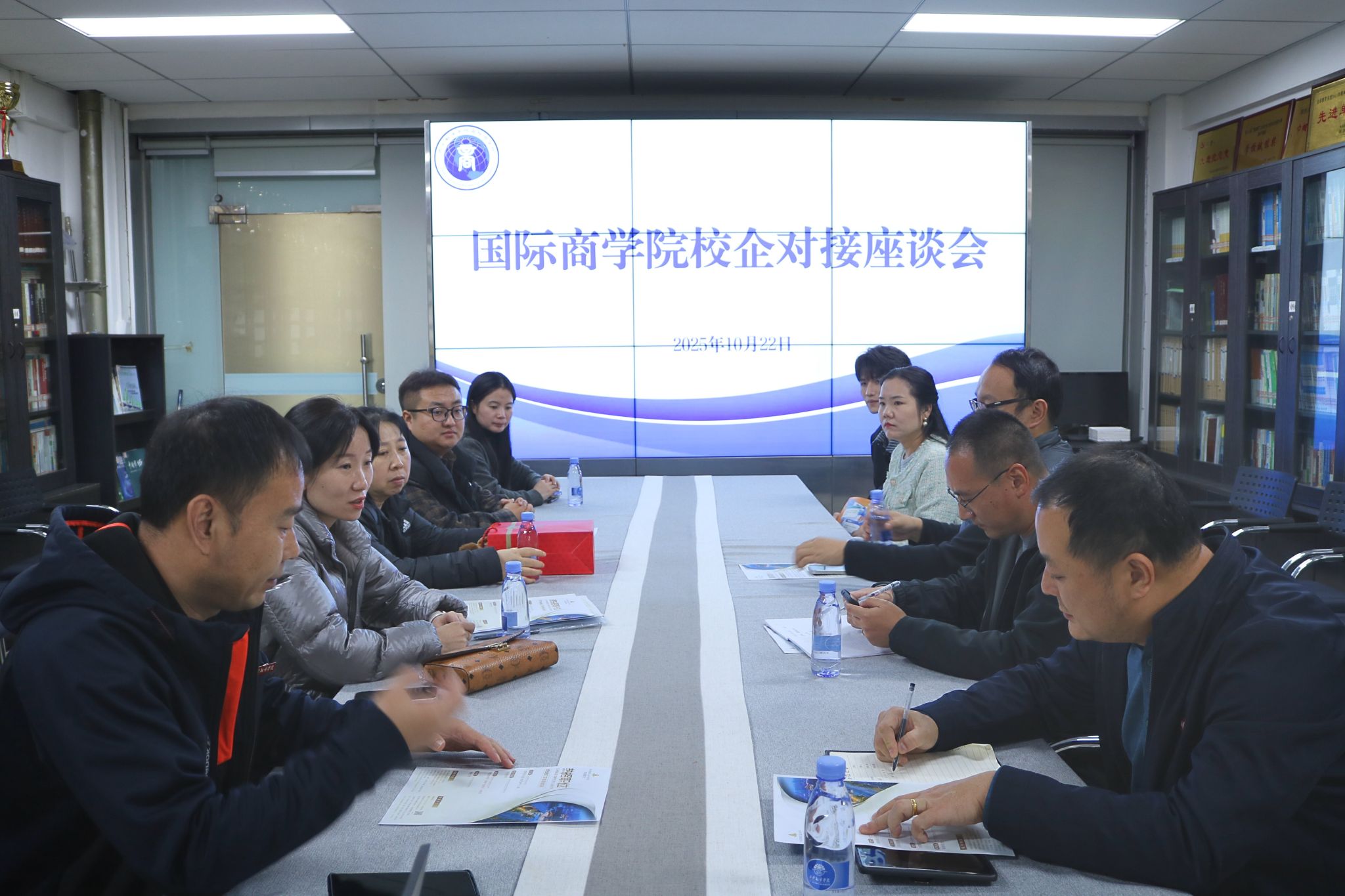 校企协同探新路，人才共育谋发展 国际商学院成功举办校企对接座谈会