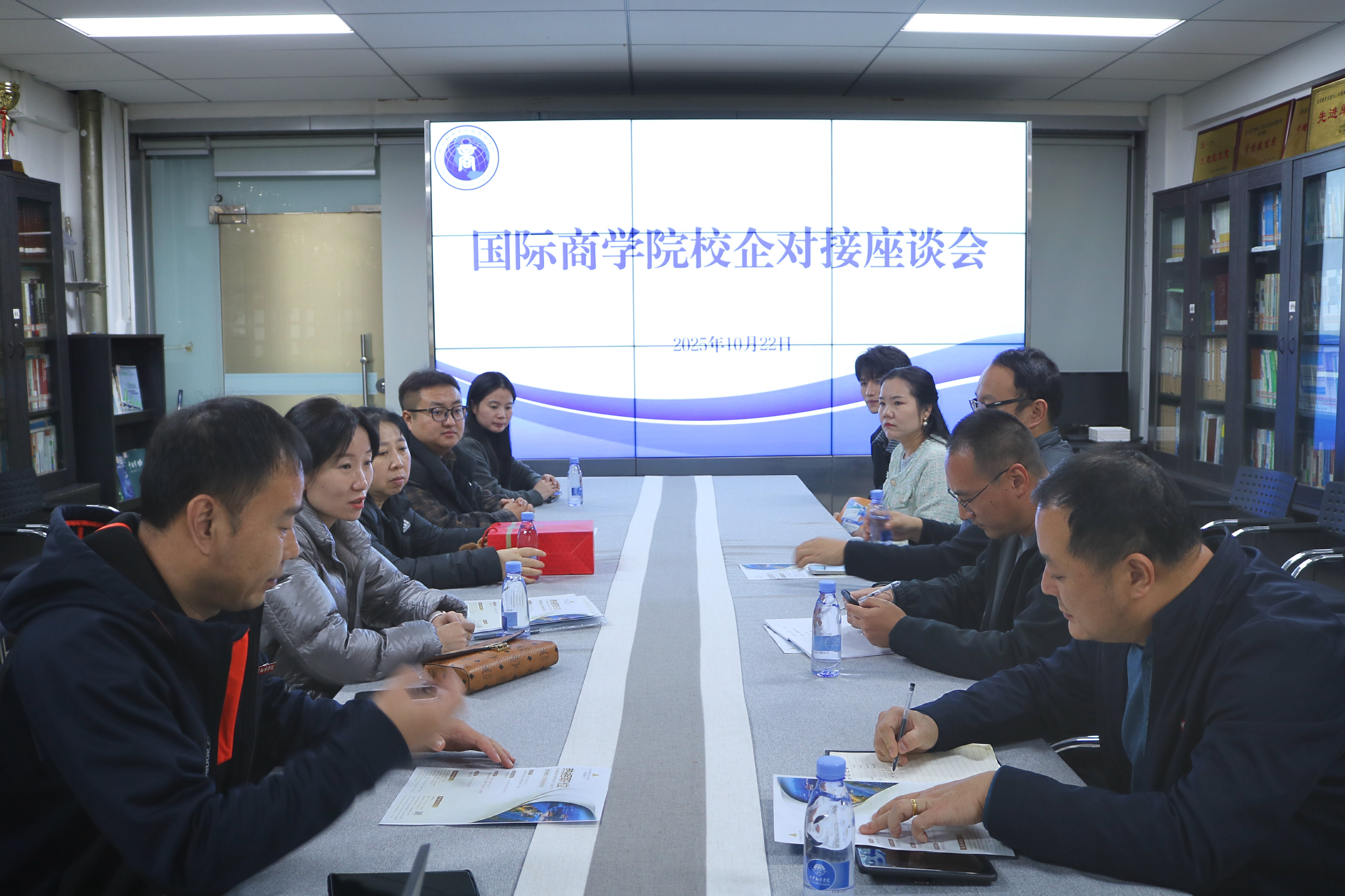 校企协同探新路,人才共育谋发展 国际商学院成功举办校企对接座谈会-西安翻译学院经济与管理学部